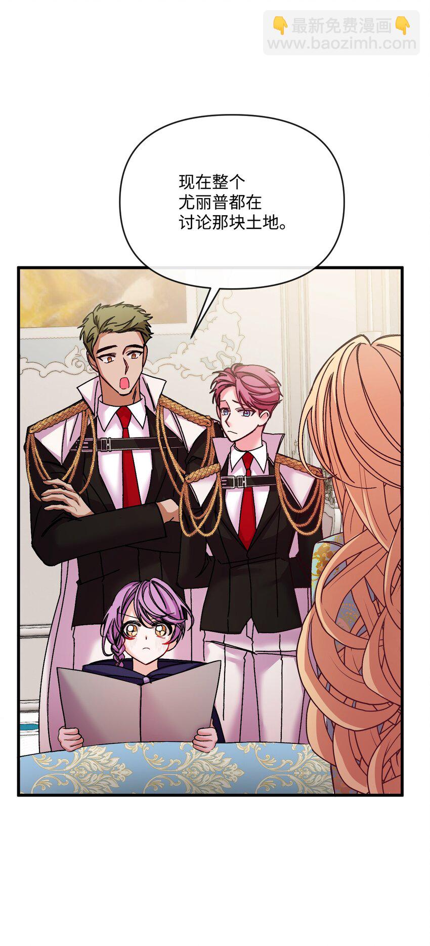 35 想成为家主夫人吗(1/2)-第36话