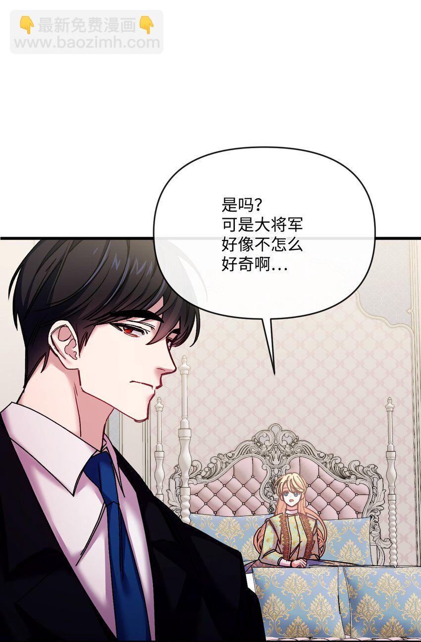 35 想成为家主夫人吗(1/2)-第36话