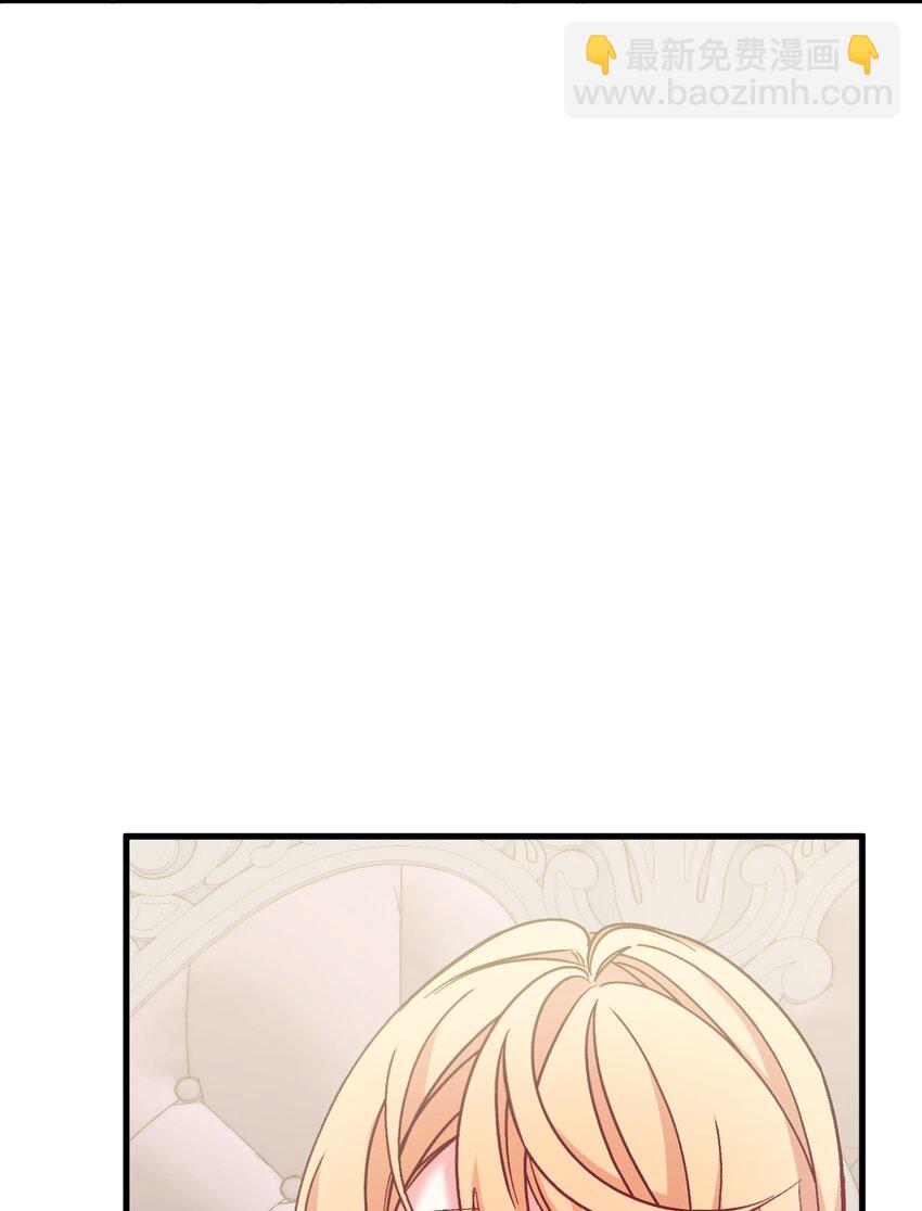 35 想成为家主夫人吗(1/2)-第36话