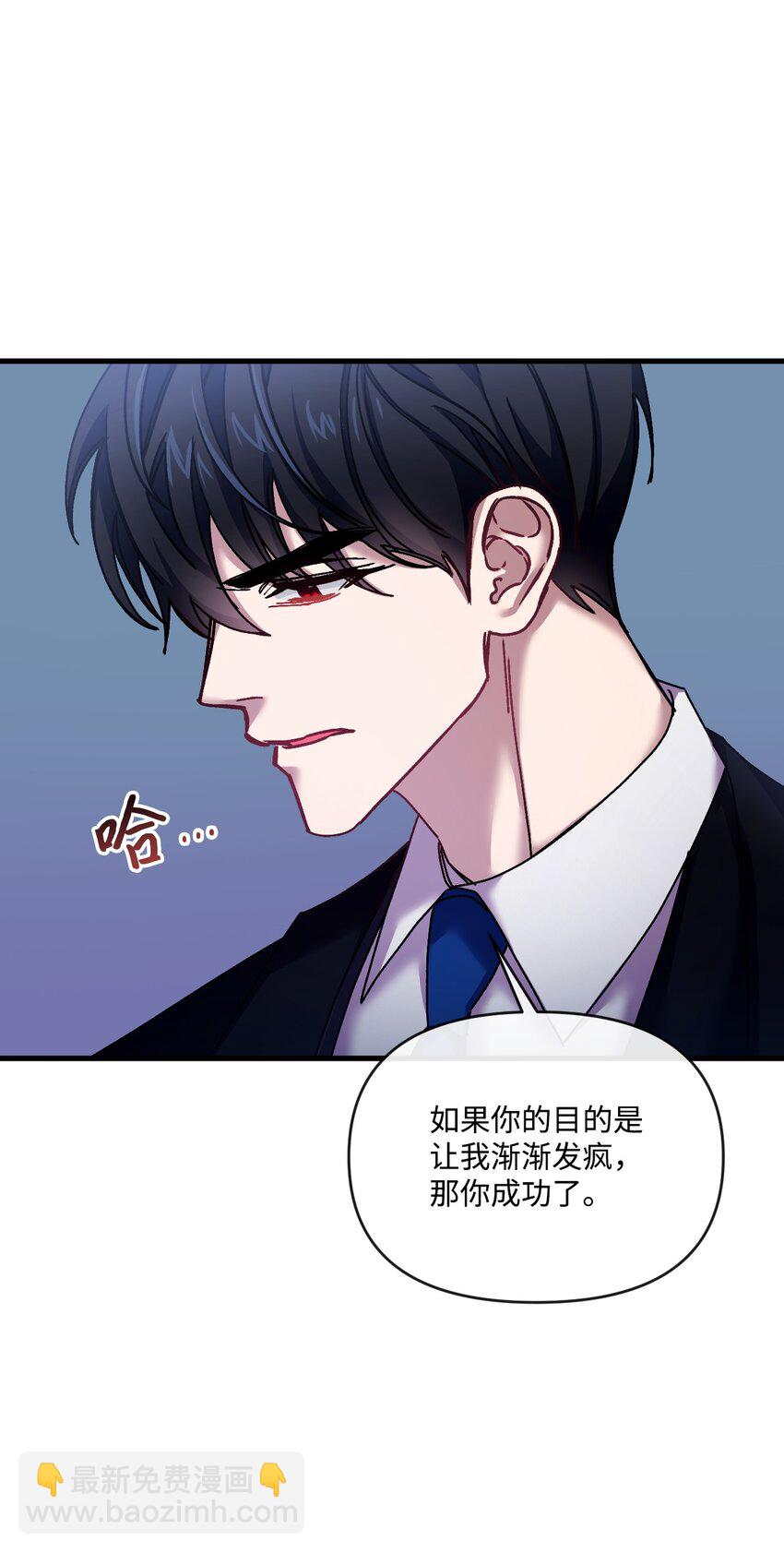 35 想成为家主夫人吗(1/2)-第36话