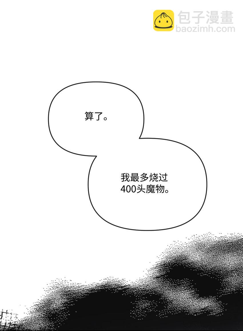 37 血债命偿(1/2)-第38话