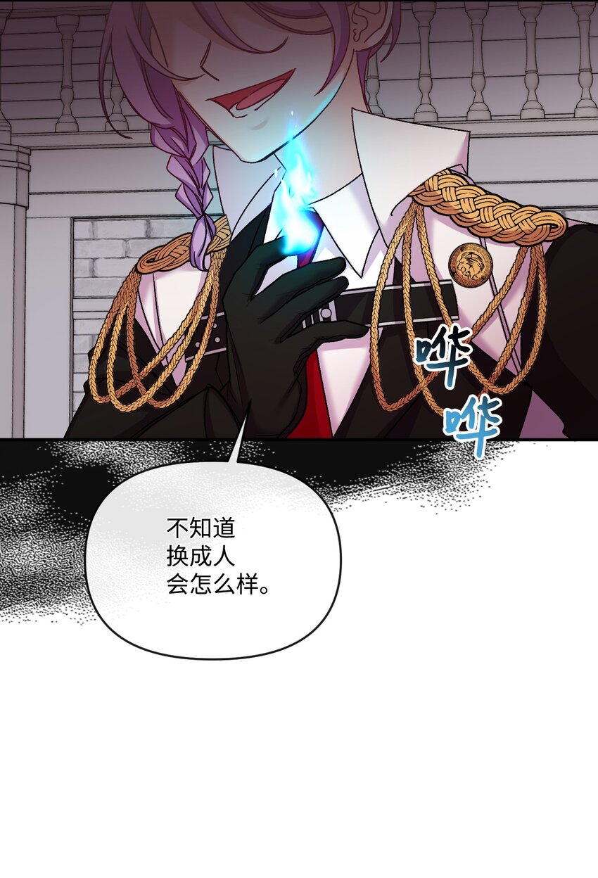 37 血债命偿(1/2)-第38话