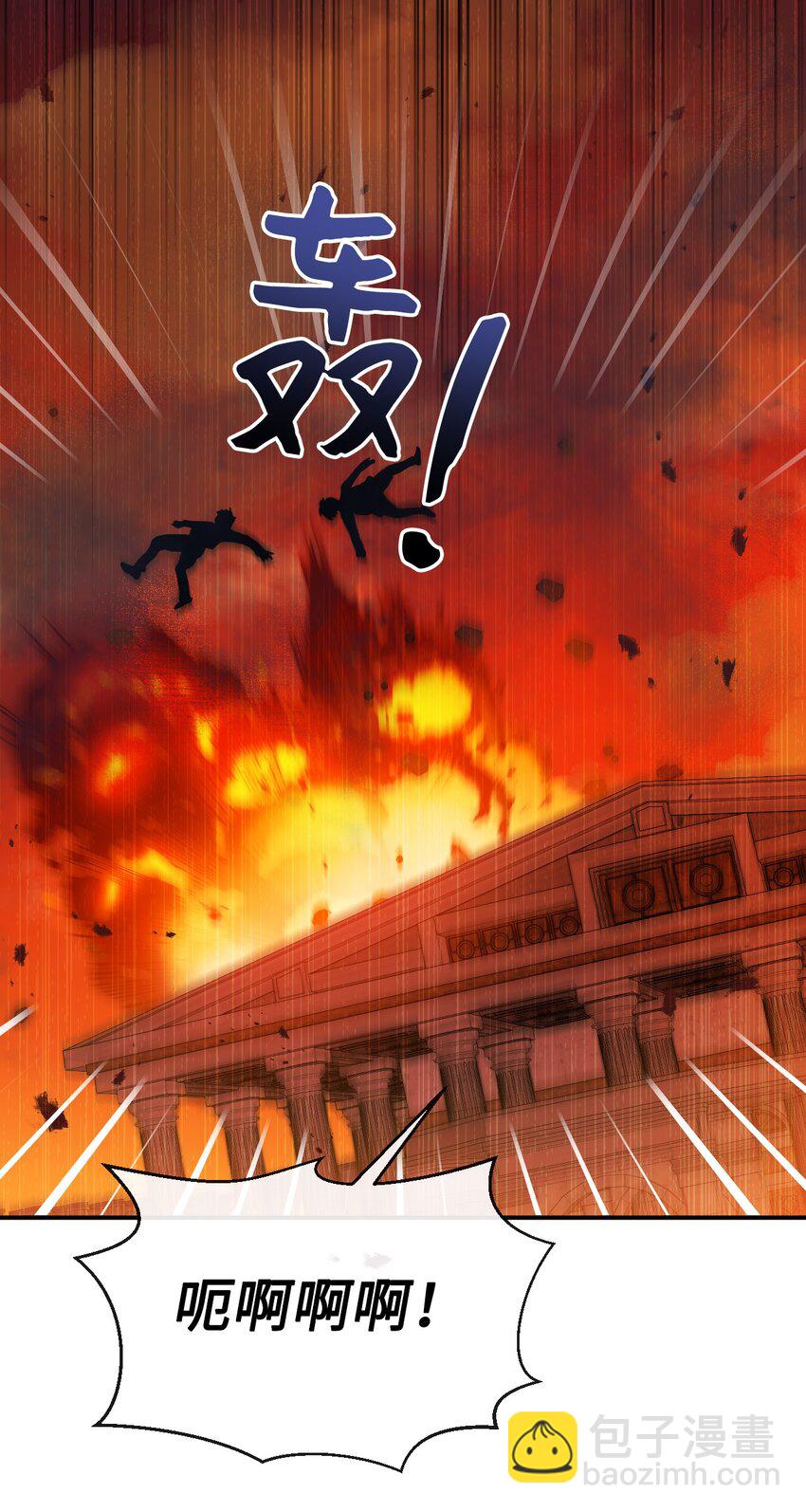 37 血债命偿(1/2)-第38话