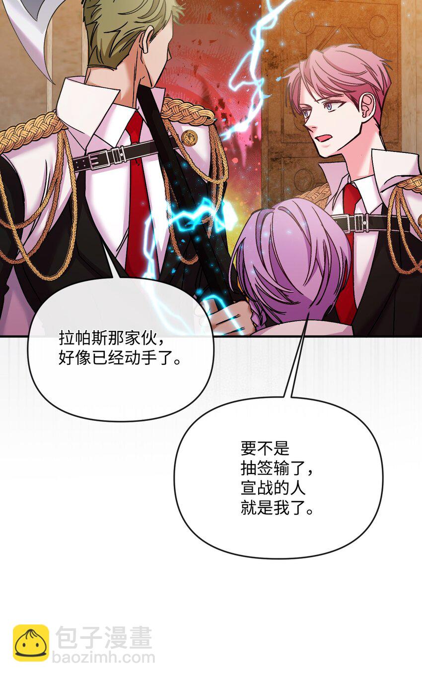 37 血债命偿(1/2)-第38话