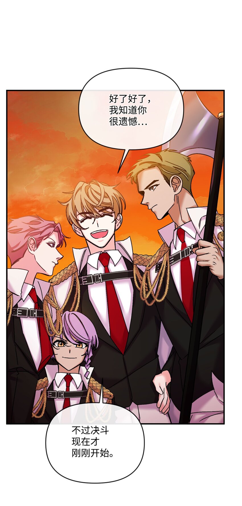 37 血债命偿(1/2)-第38话