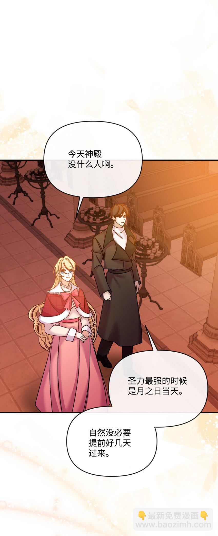 37 血债命偿(1/2)-第38话