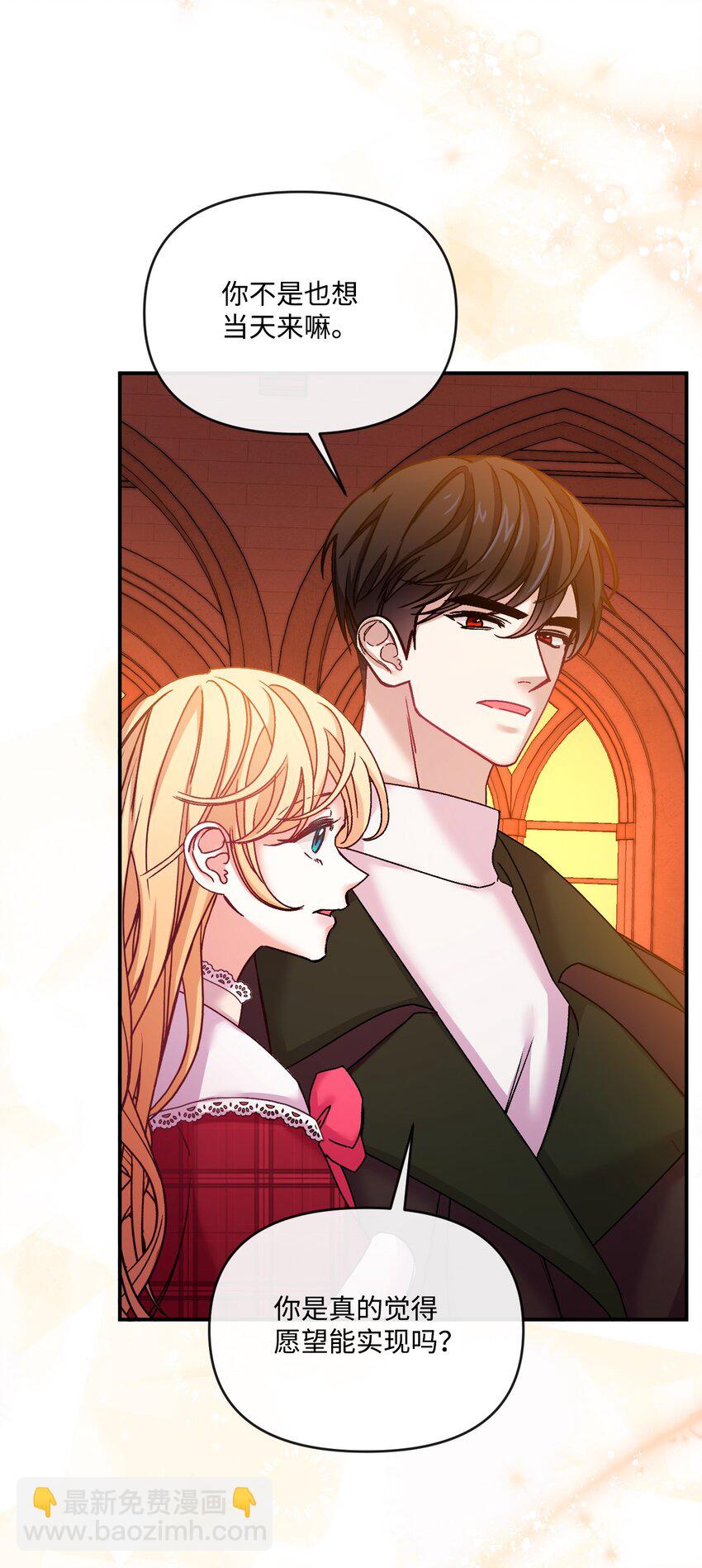 37 血债命偿(1/2)-第38话