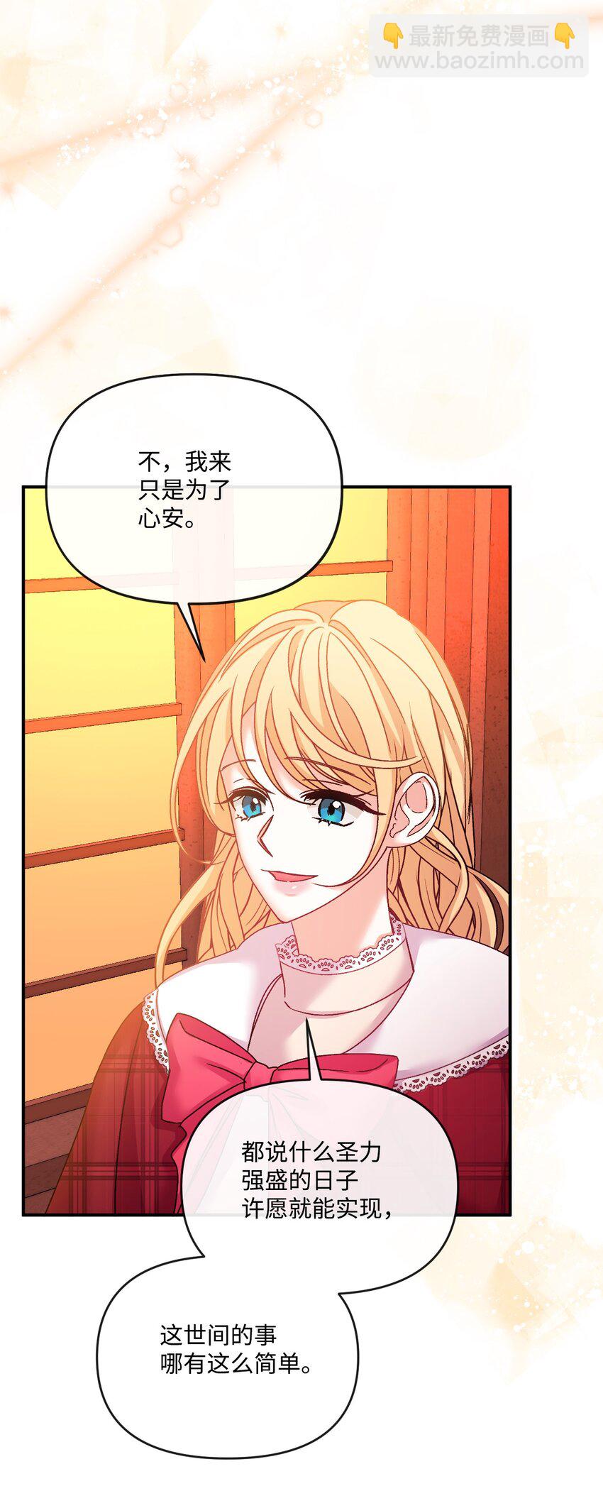 37 血债命偿(1/2)-第38话