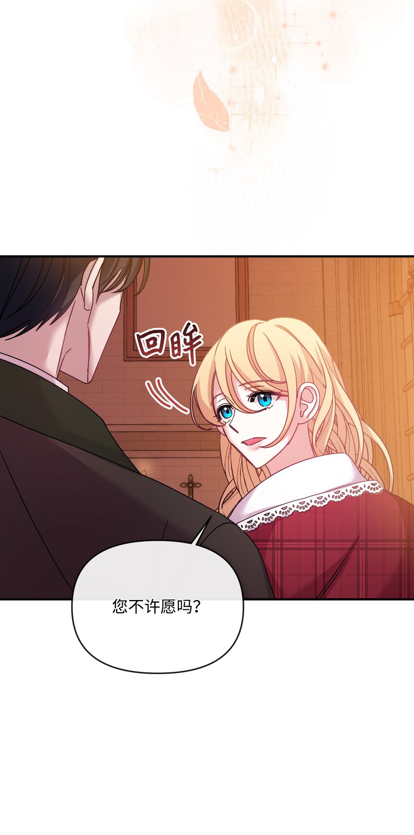 37 血债命偿(1/2)-第38话