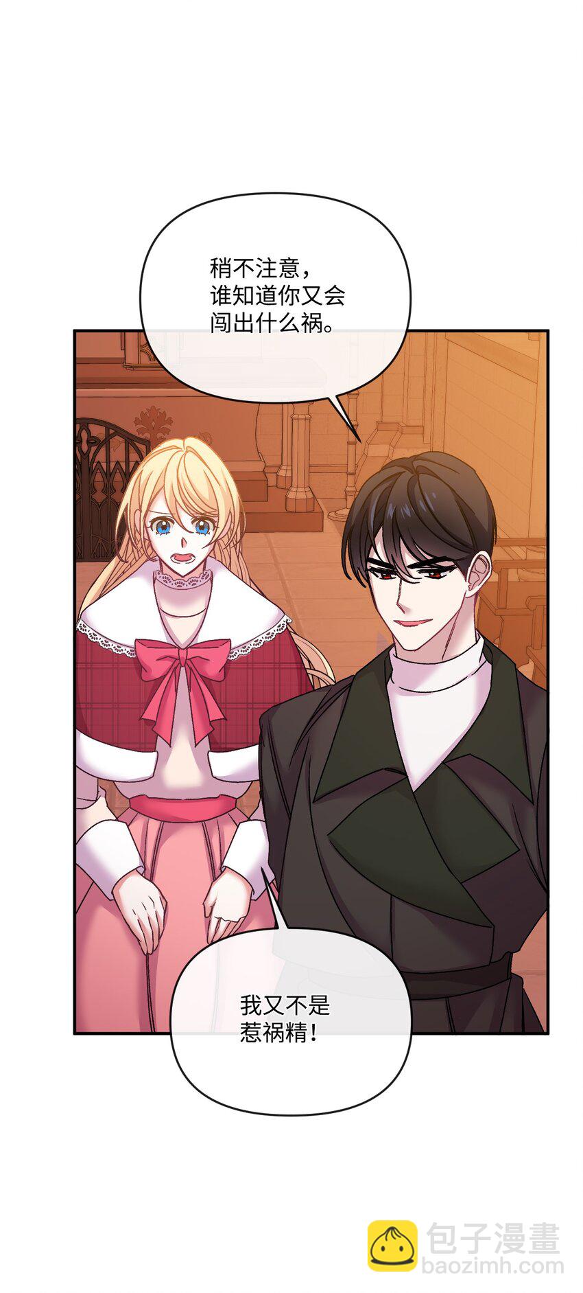 37 血债命偿(1/2)-第38话