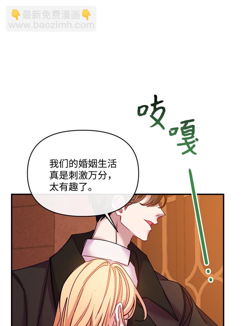 37 血债命偿(1/2)-第38话