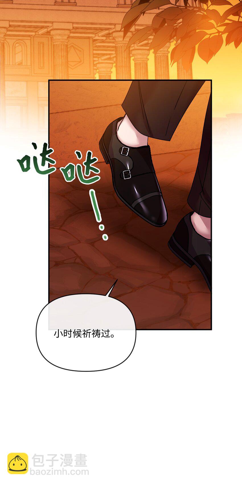 37 血债命偿(1/2)-第38话