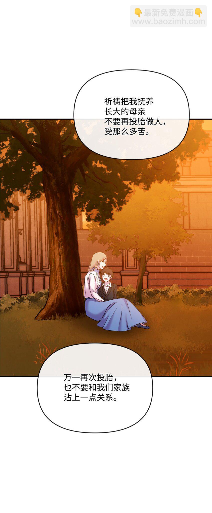 37 血债命偿(1/2)-第38话