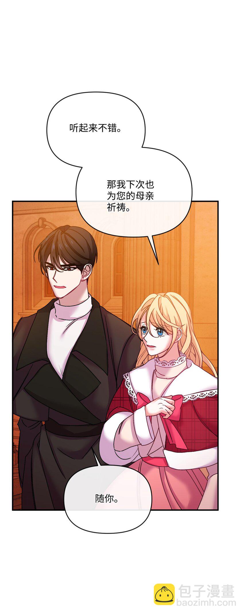 37 血债命偿(1/2)-第38话