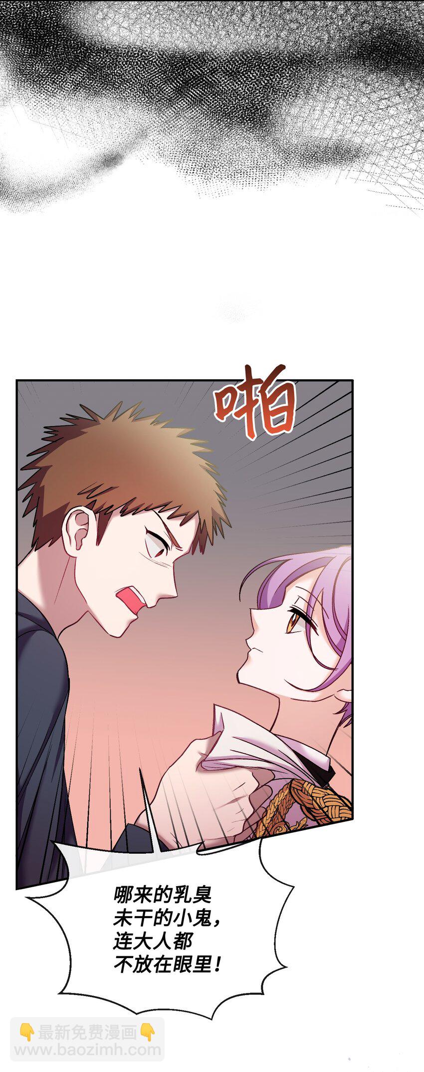 37 血债命偿(1/2)-第38话