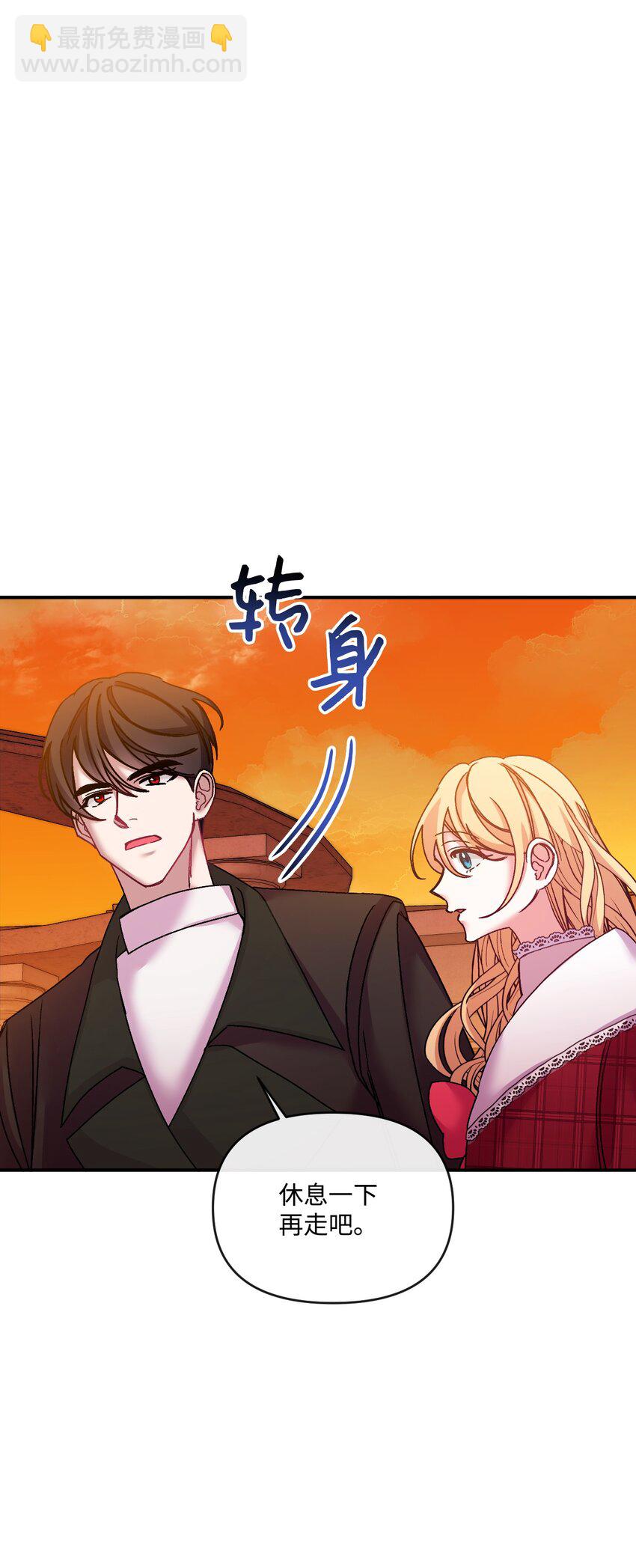 37 血债命偿(1/2)-第38话