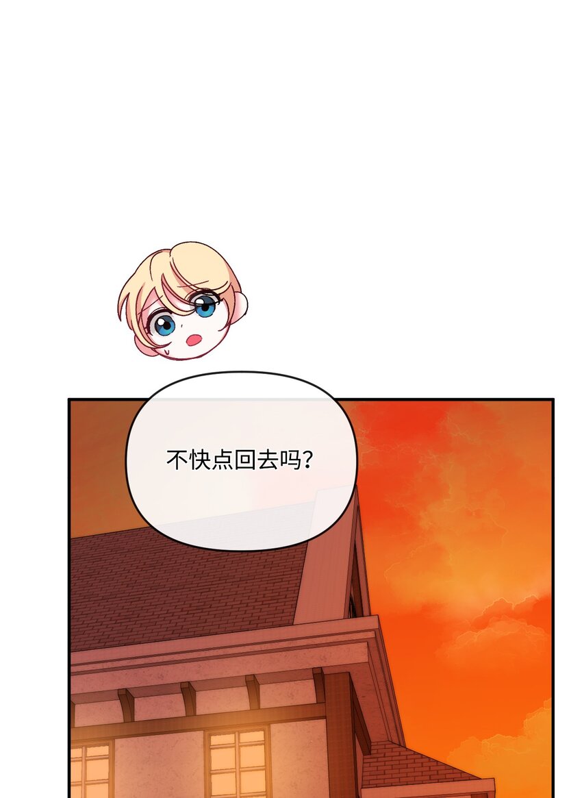 37 血债命偿(1/2)-第38话