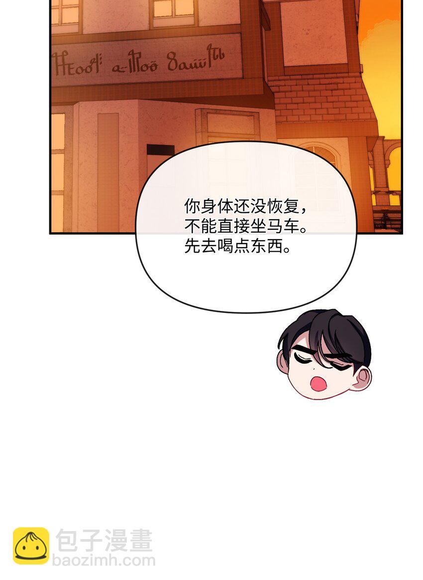 37 血债命偿(1/2)-第38话