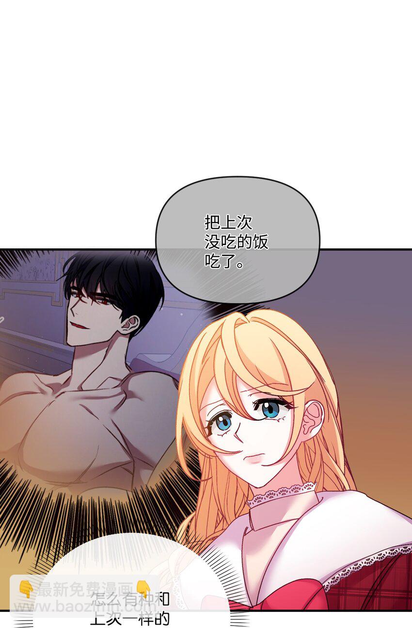 37 血债命偿(1/2)-第38话