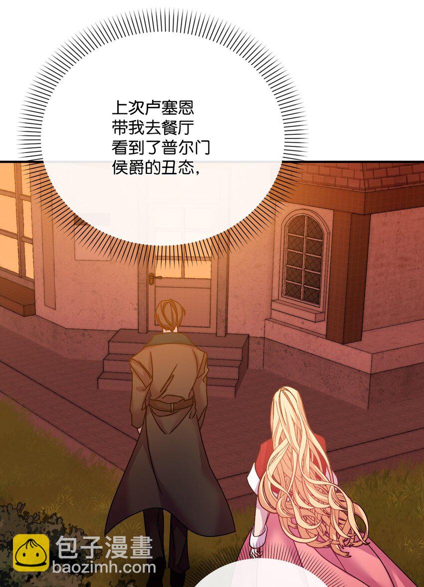 37 血债命偿(1/2)-第38话