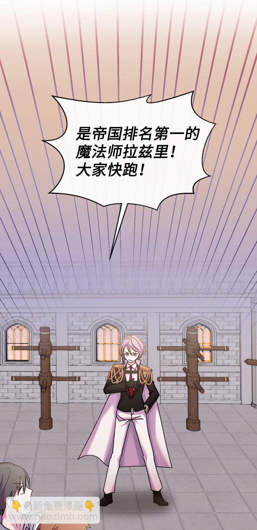 37 血债命偿(1/2)-第38话