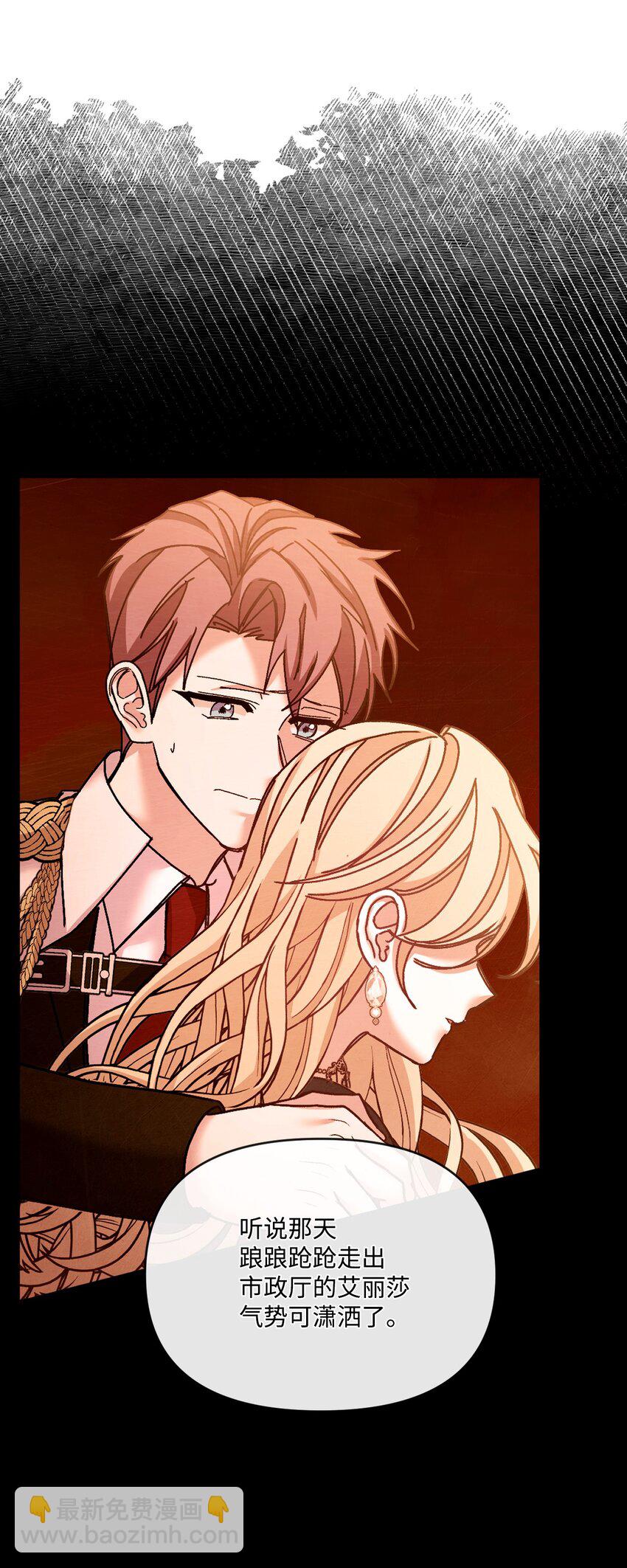 39 畅想未来(1/2)-第40话