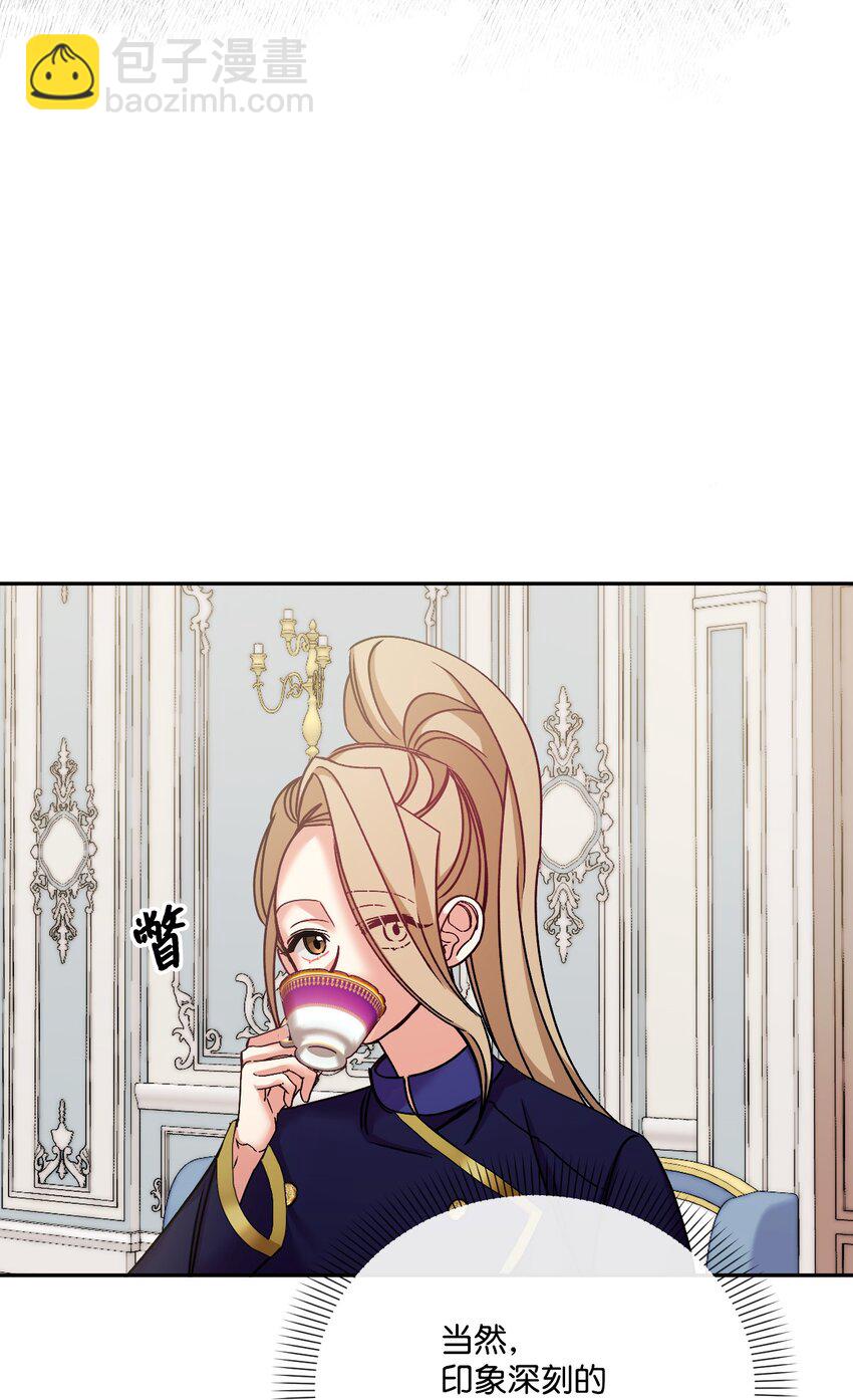 39 畅想未来(1/2)-第40话