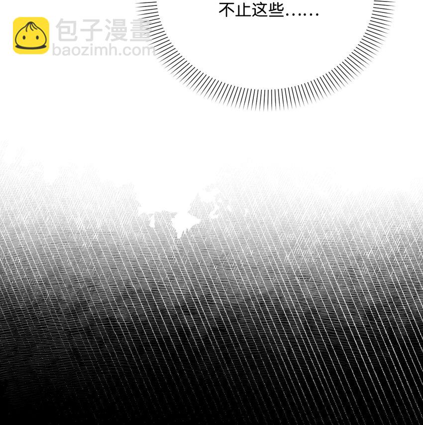 39 畅想未来(1/2)-第40话