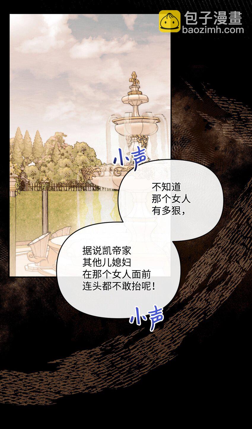 39 畅想未来(1/2)-第40话