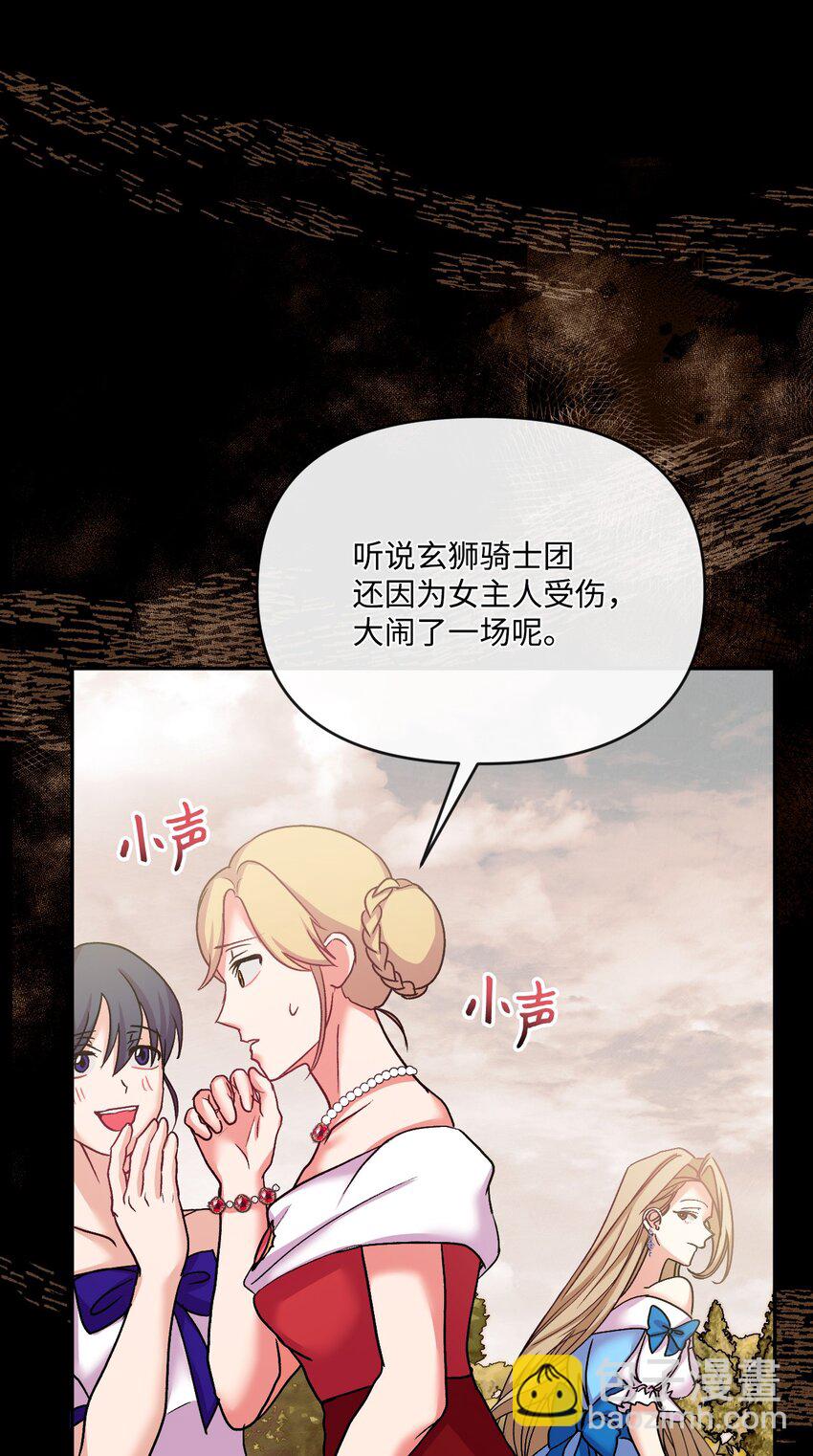 39 畅想未来(1/2)-第40话