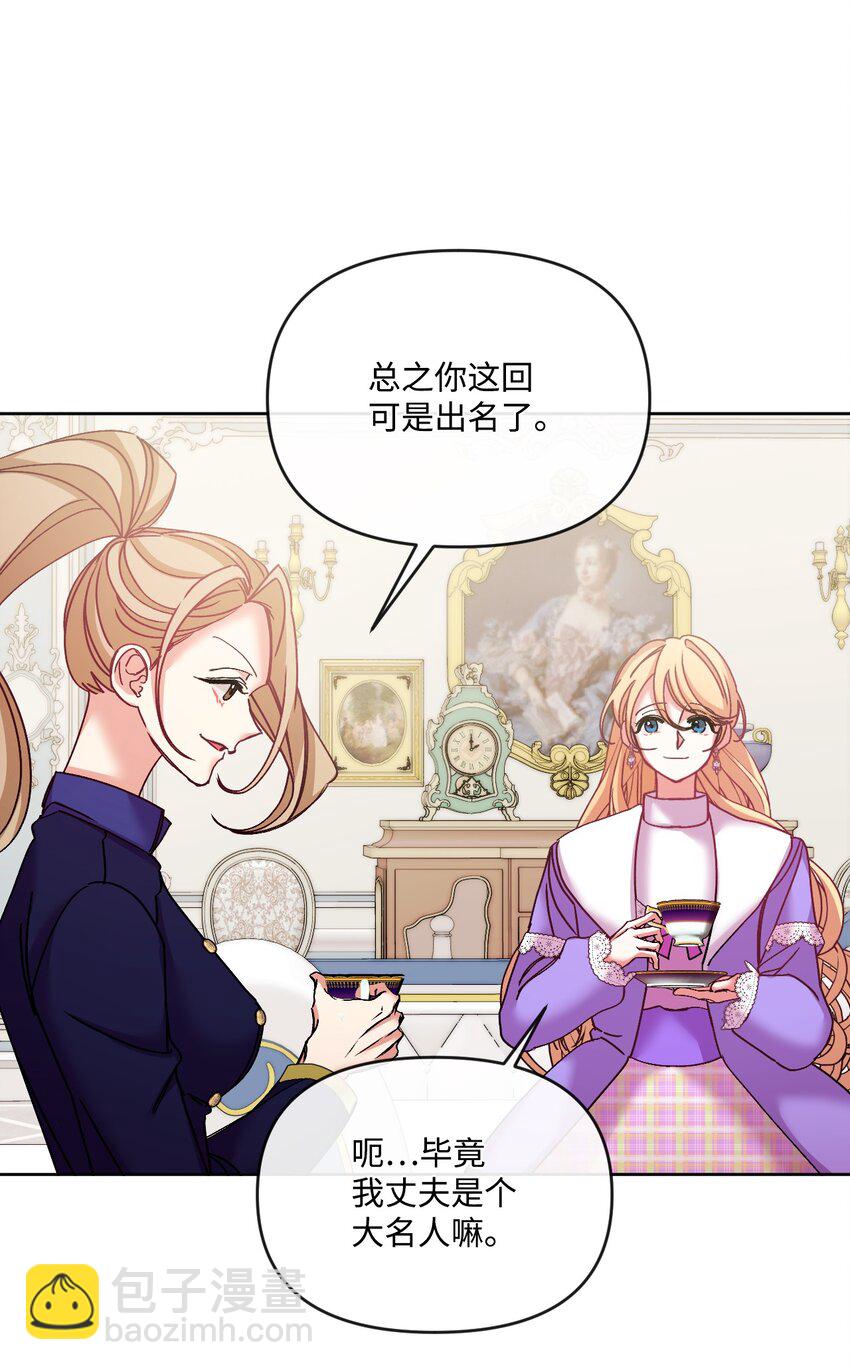 39 畅想未来(1/2)-第40话