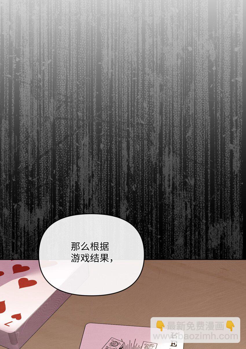 39 畅想未来(1/2)-第40话