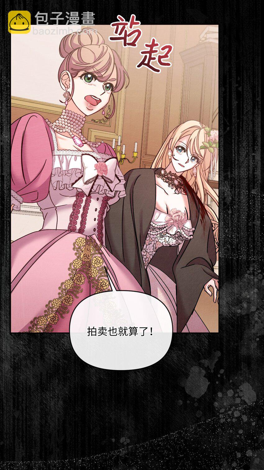 39 畅想未来(1/2)-第40话