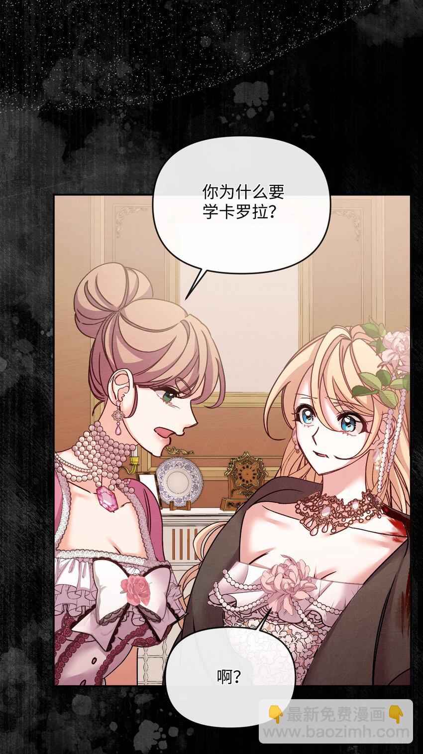 39 畅想未来(1/2)-第40话