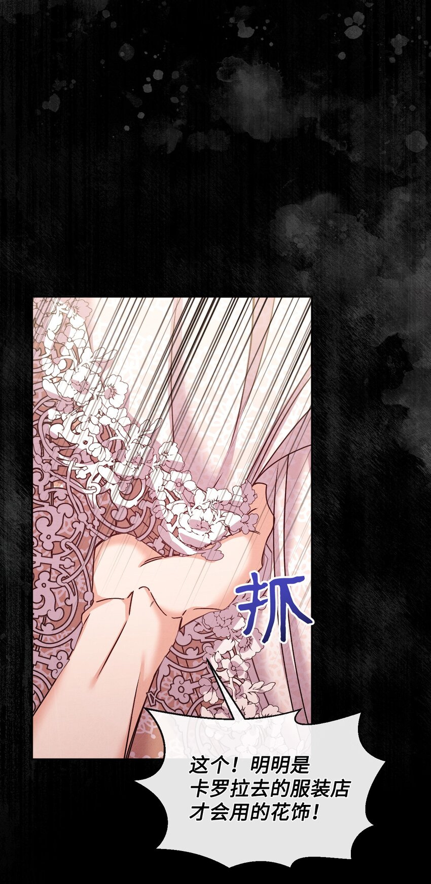 39 畅想未来(1/2)-第40话