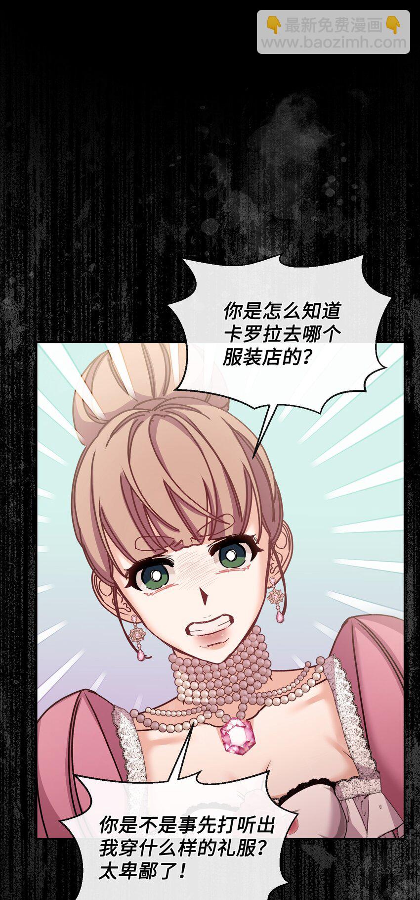 39 畅想未来(1/2)-第40话