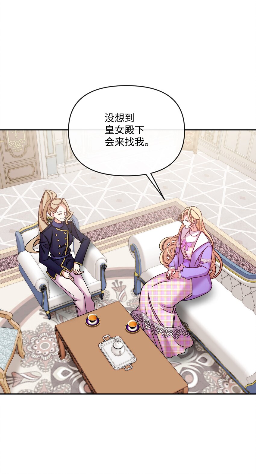 39 畅想未来(1/2)-第40话