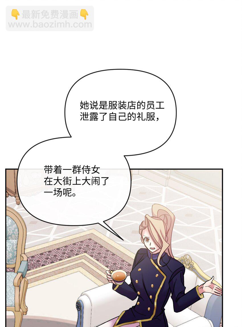 39 畅想未来(1/2)-第40话