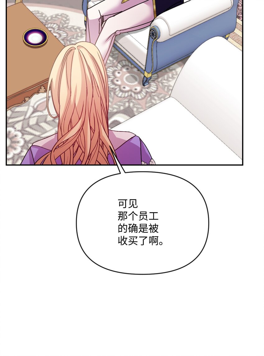 39 畅想未来(1/2)-第40话