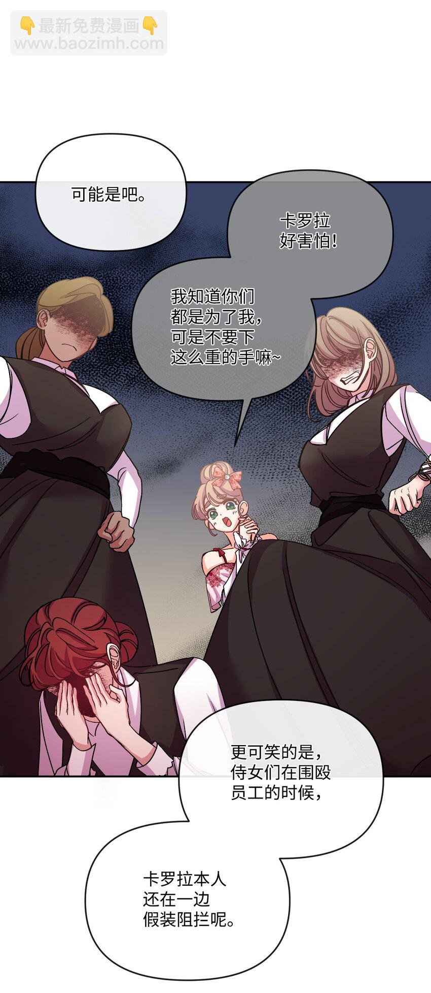 39 畅想未来(1/2)-第40话