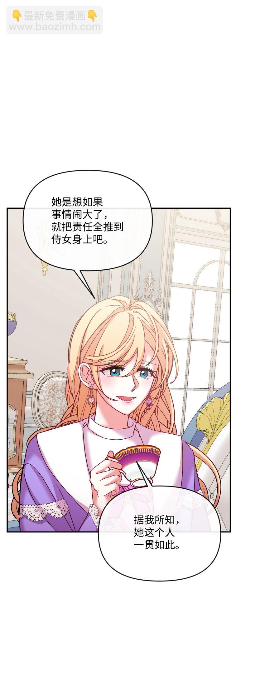 39 畅想未来(1/2)-第40话