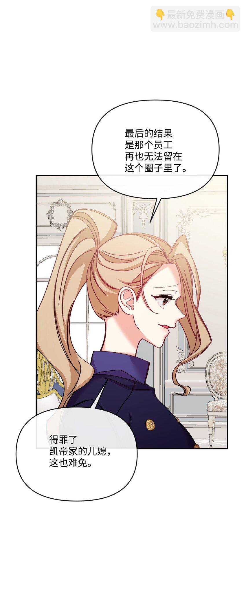 39 畅想未来(1/2)-第40话