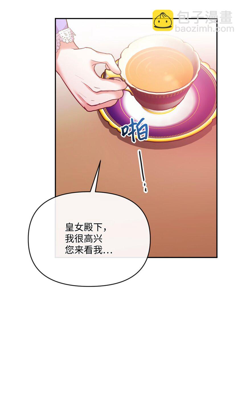 39 畅想未来(1/2)-第40话