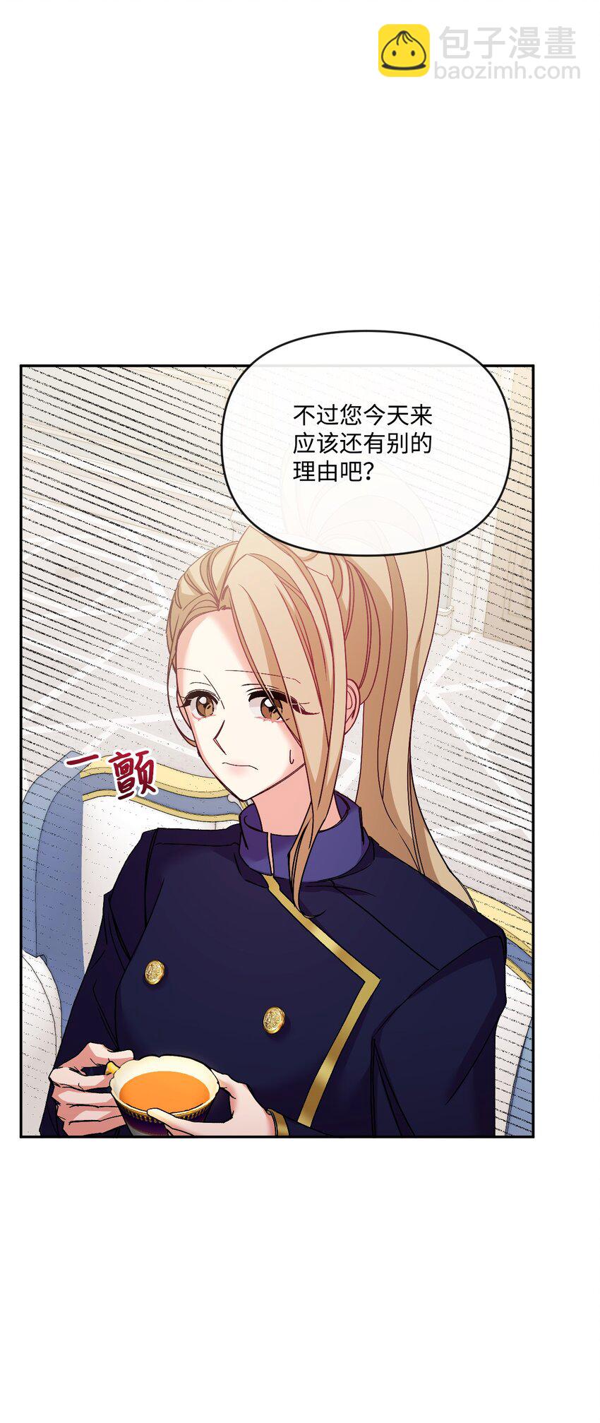 39 畅想未来(1/2)-第40话