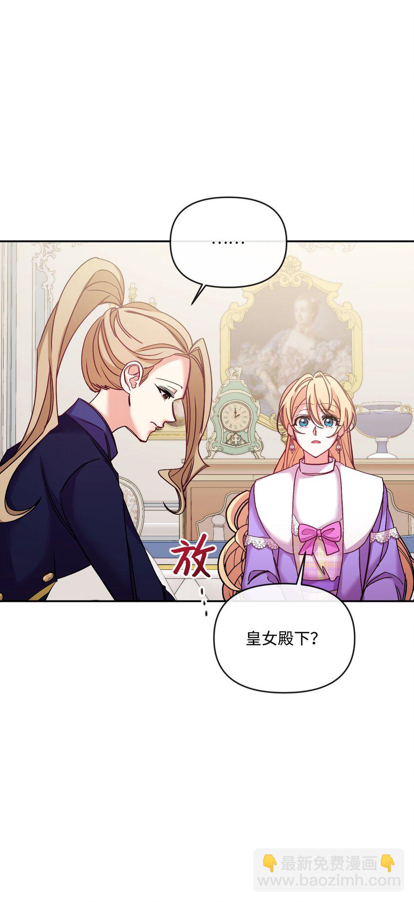 39 畅想未来(1/2)-第40话