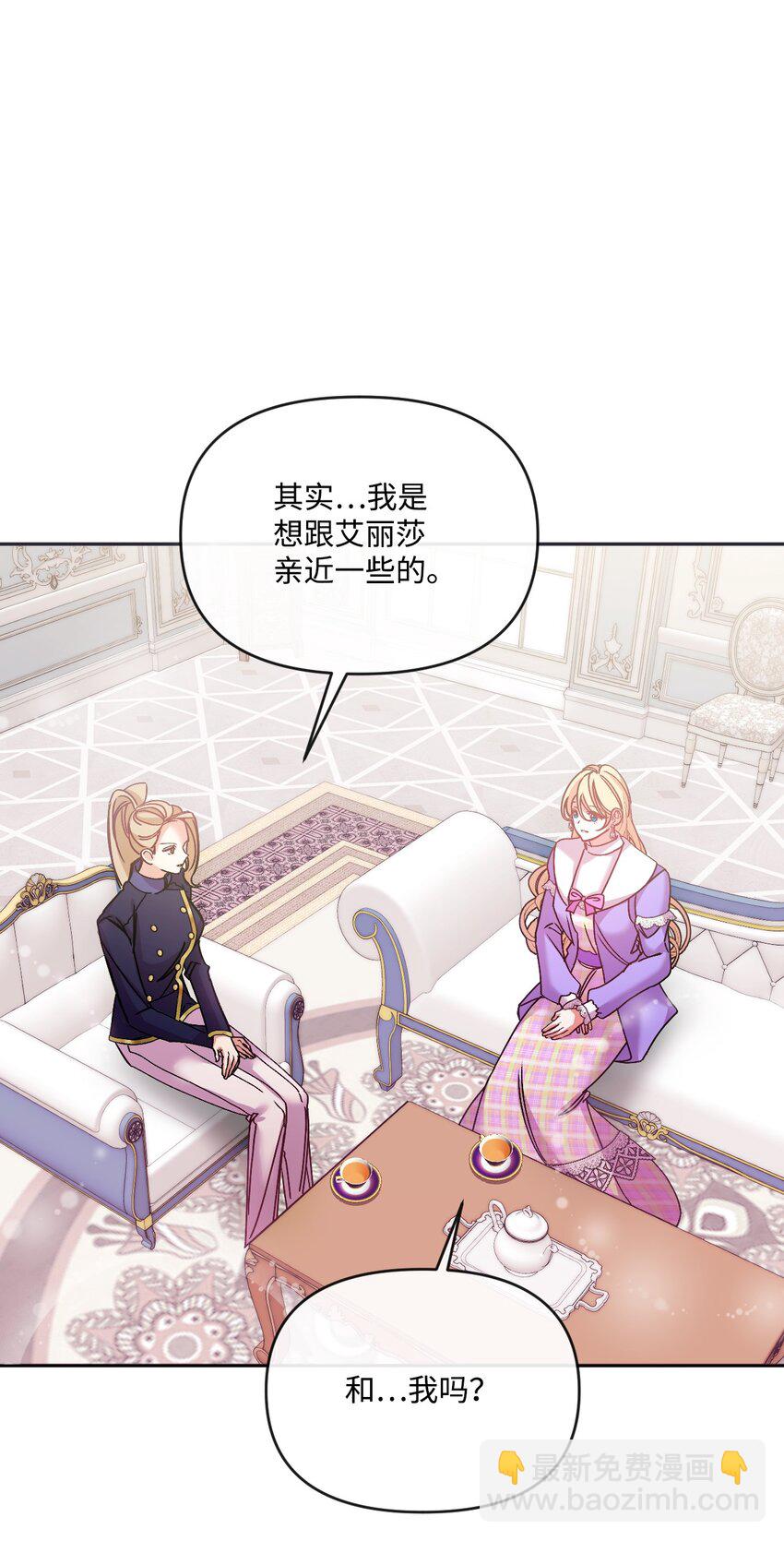 39 畅想未来(1/2)-第40话