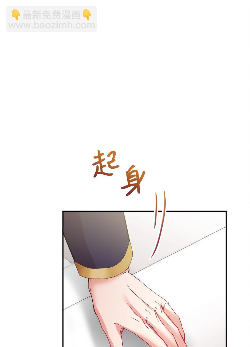 39 畅想未来(1/2)-第40话