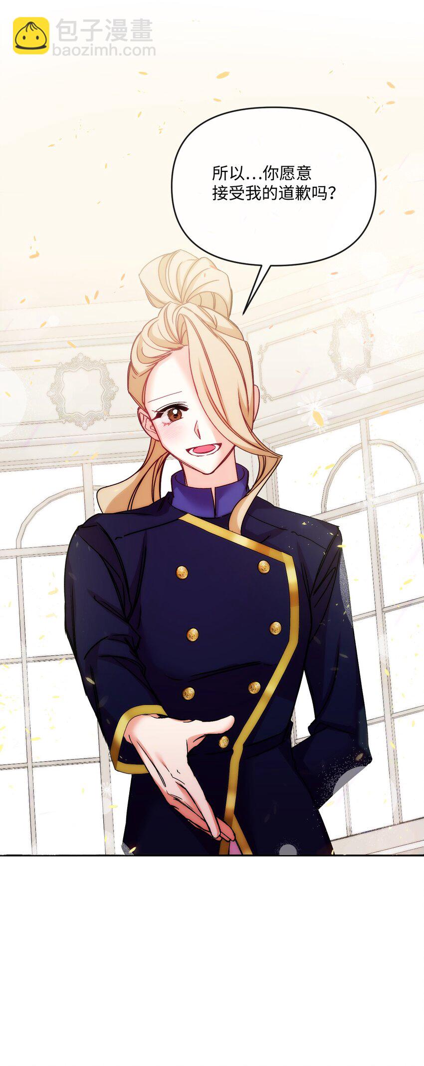 39 畅想未来(1/2)-第40话