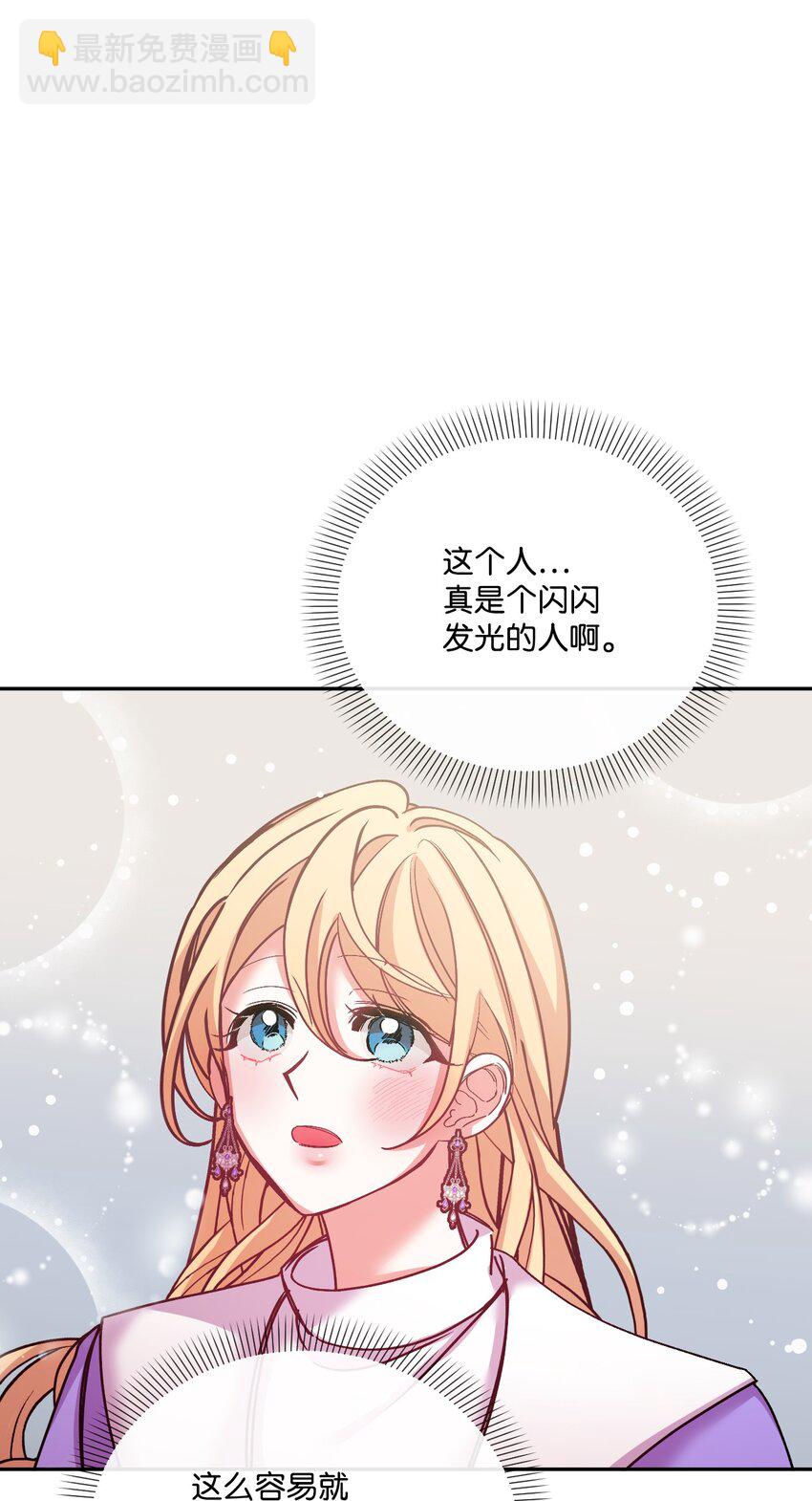 39 畅想未来(1/2)-第40话