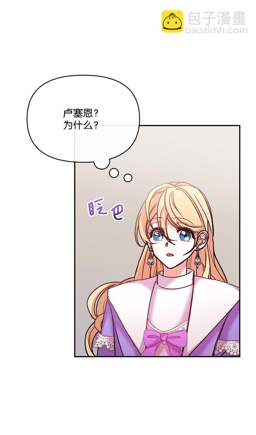 39 畅想未来(1/2)-第40话